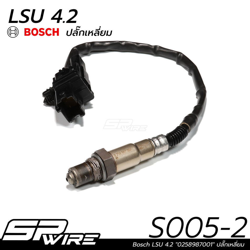 Bosch LSU 4.2 ปลั๊กเหลี่ยม S005-2 "0258987001"