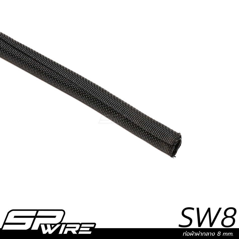 ท่อผ้าผ่ากลางขนาด 8 mm. ราคาต่อเมตร #SW8