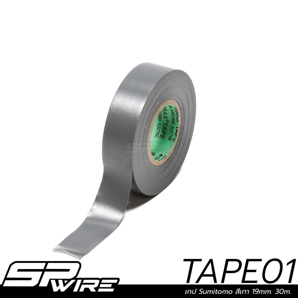 TAPE01	เทป Sumitomo สีเทา 19mm. 30m.