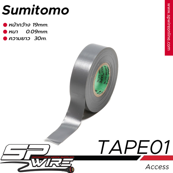 TAPE01	เทป Sumitomo สีเทา 19mm. 30m.